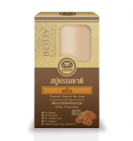 Органическое мыло с куркумой Khaokho 80 гр
