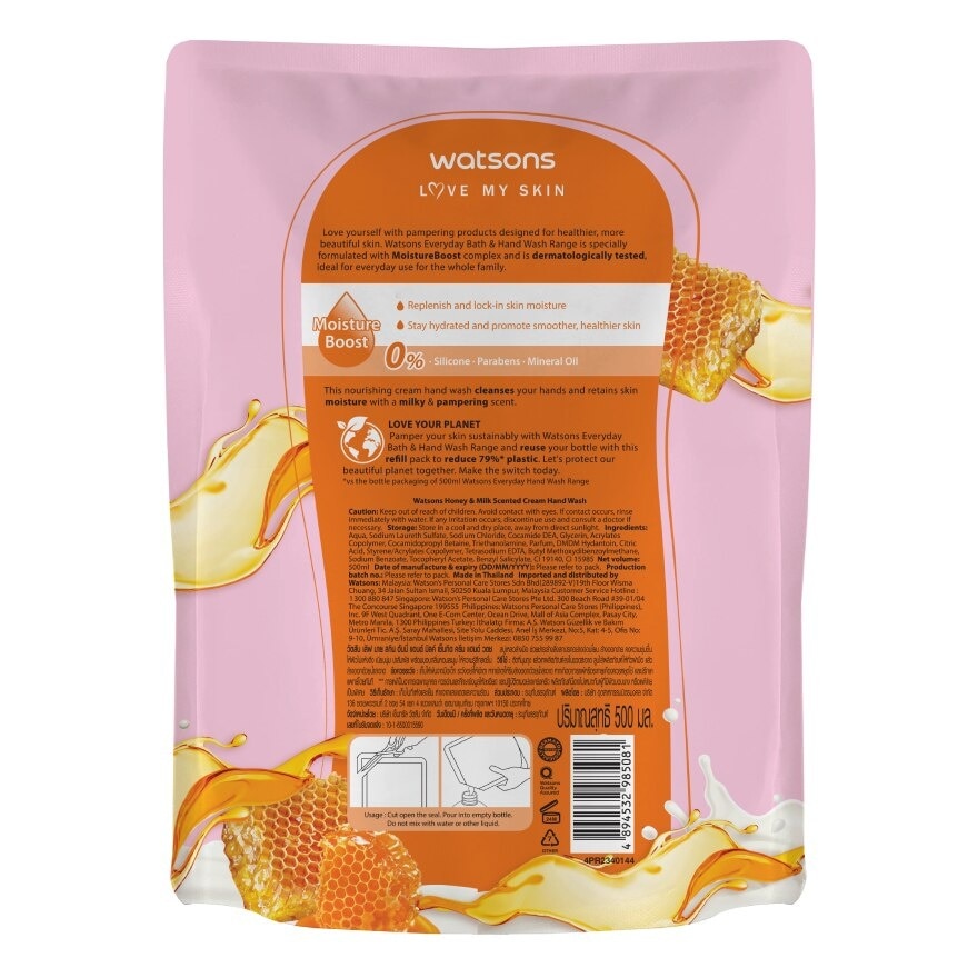 Watsons Love My Skin Honey  Milk Scented Cream Hand Wash 500ml.(Refill)