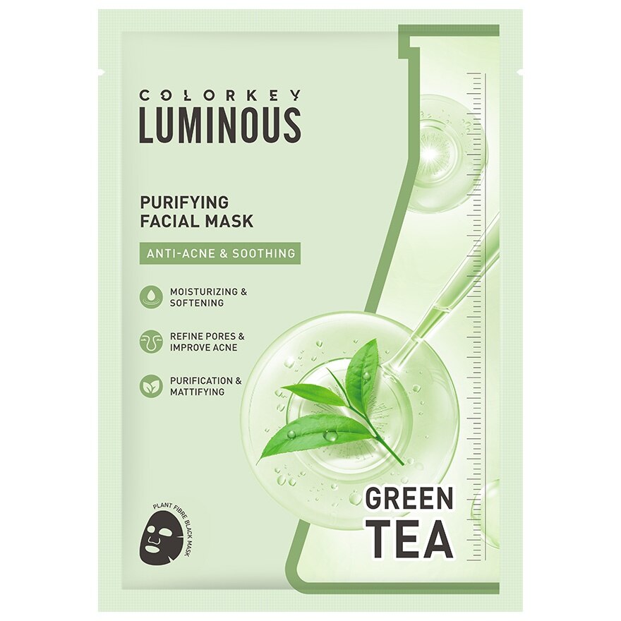 Colorkey Luminous Purifying Facial Mask 25ml. 1pcs.