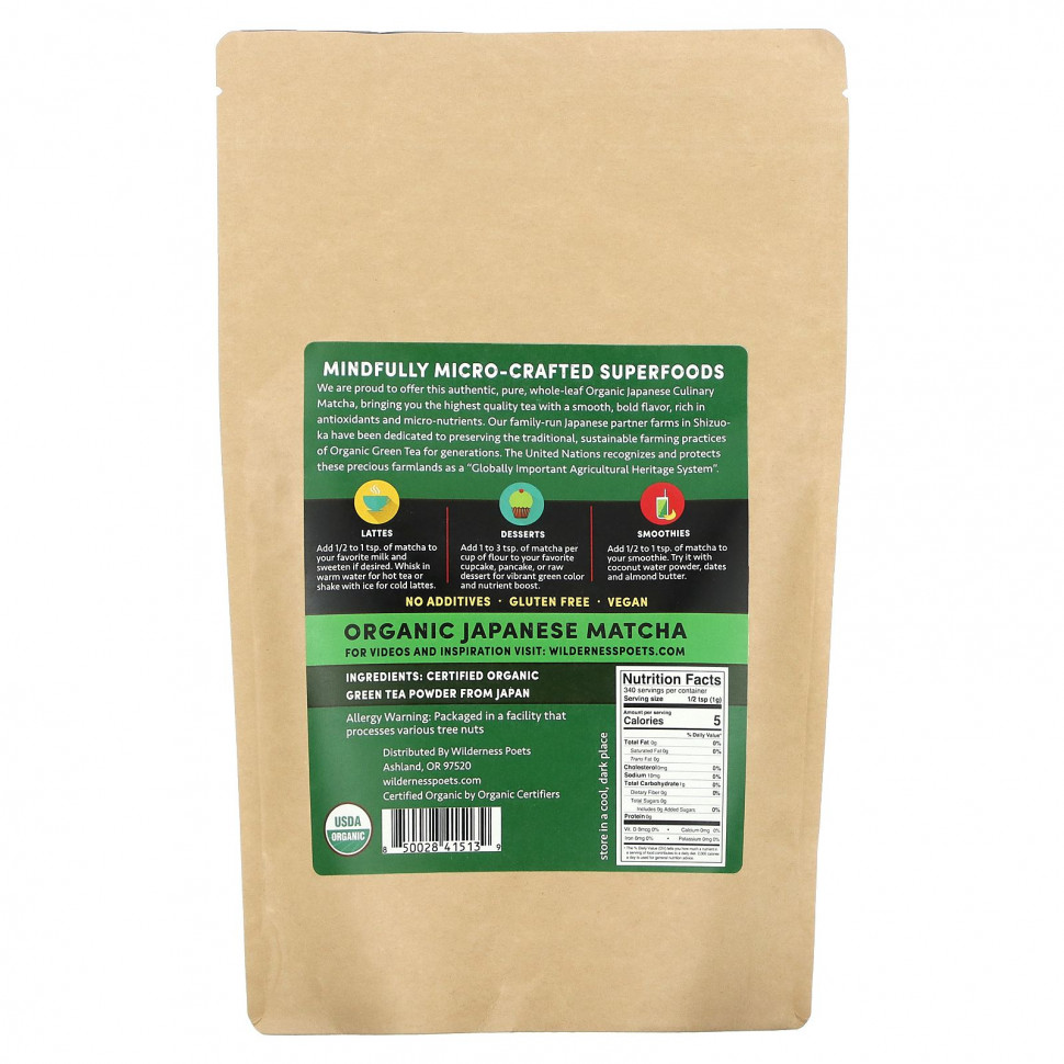 Wilderness Poets, Зеленый чай матча в порошке, 340 г (12 унций)