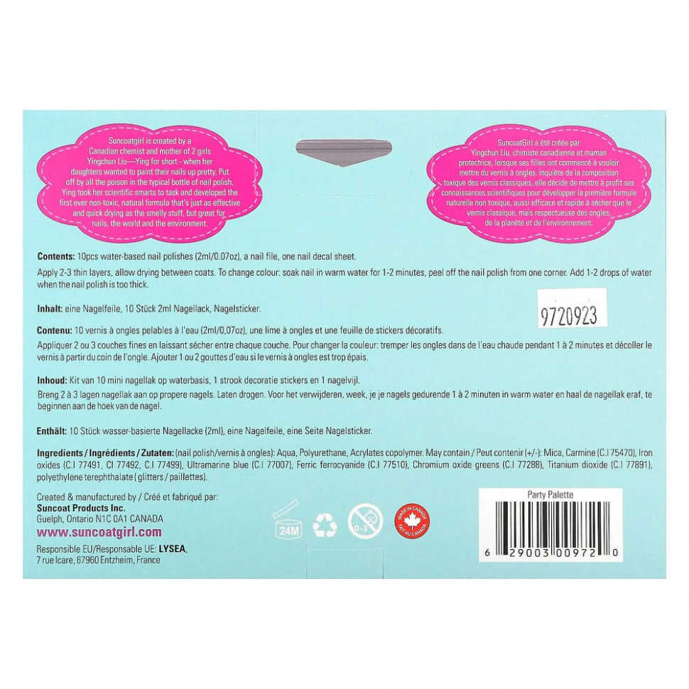 SuncoatGirl, Набор лаков для ногтей на водной основе, палитра для вечеринок, 10 штук