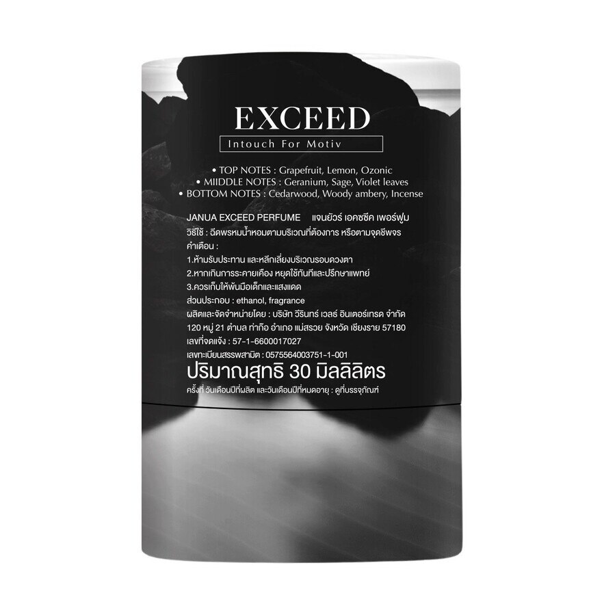 Janua Exceed Perfume 30ml.