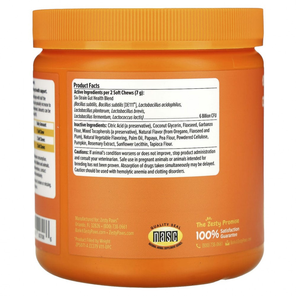 Zesty Paws, Probiotic Bites, добавка для собак с пробиотиками, для пищеварения, для любого возраста, со вкусом тыквы, 90 мягких жевательных таблеток