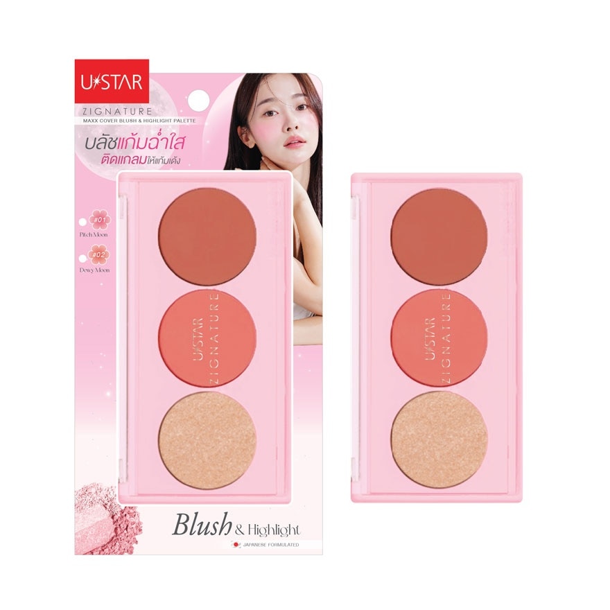 Ustar Zignature Maxx Cover Blush  Highlight Palette 2.5g. 02 Dewy Moon - 02 Dewy Moon
