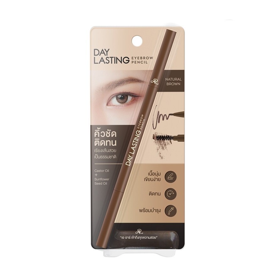 AR Day Lasting Eyebrow Pencil 0.06g. - Natural Brown