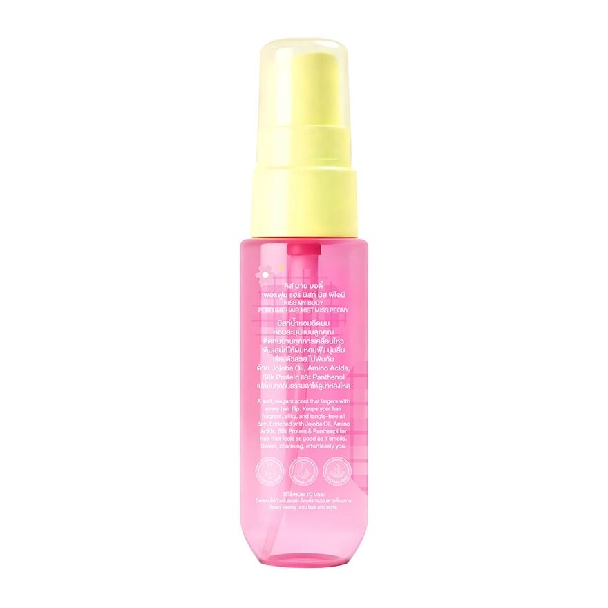 Kiss My Body Perfume Hair Mist Miss Peony 38 Ml.