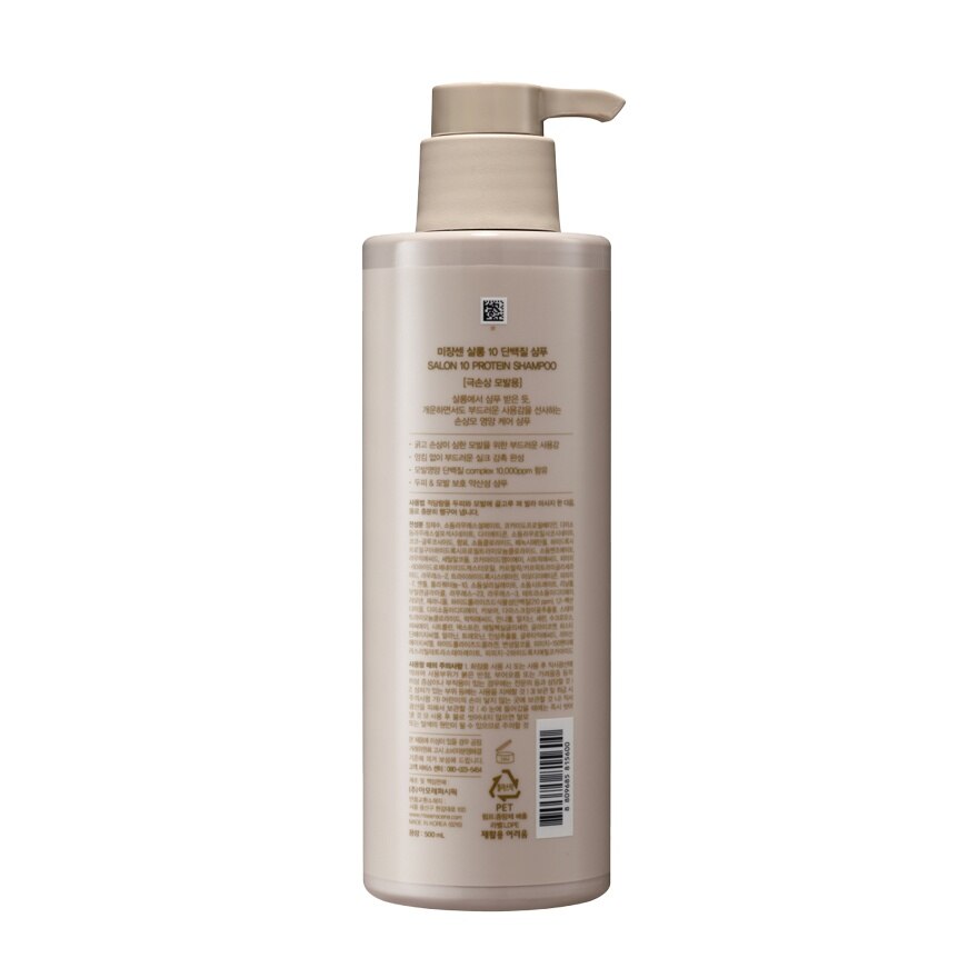 Mise En Scene Shampoo Salon 10 Protein For Extremely Damaged Hair 500 Ml.
