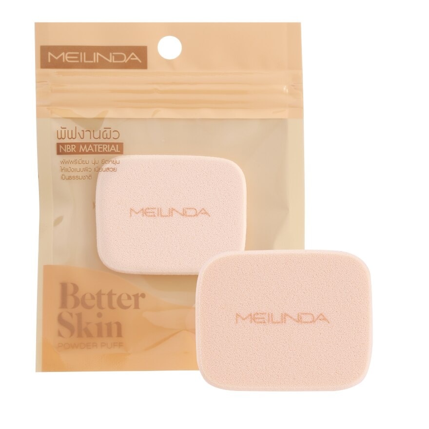 Meilinda Better Skin Powder Puff Small Square