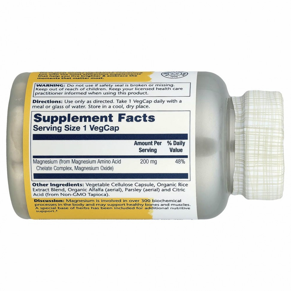 Solaray, Магний, 200 мг, 100 растительных капсул