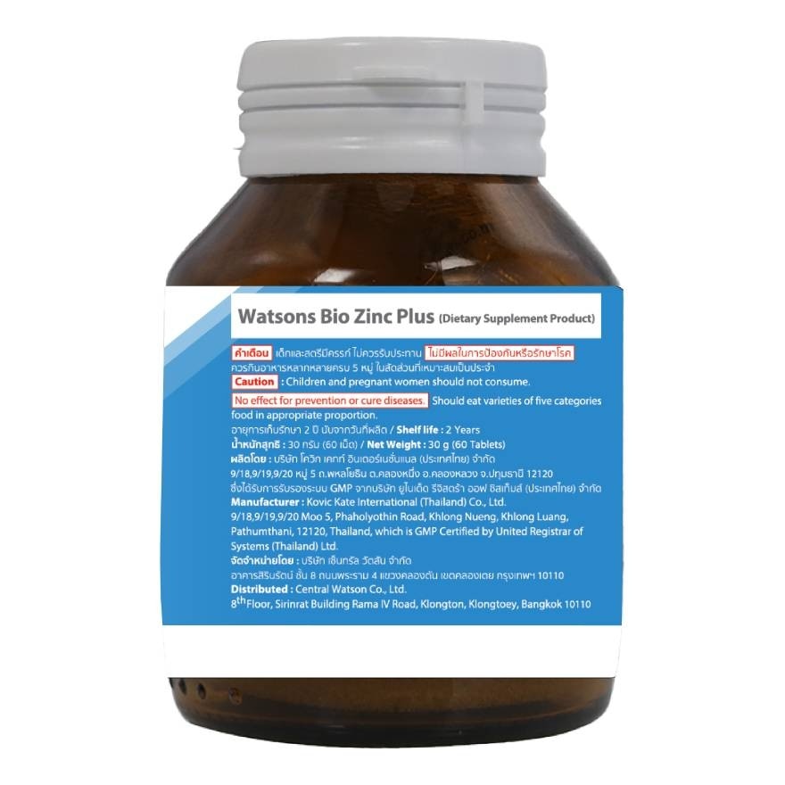 Watsons Bio Zinc Plus (Dietary Supplement Product) 60 tablets