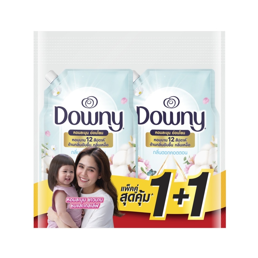 Downy Premium Parfum Concentrated Fabric Softener Pure Cotton Refill 1 L.X2
