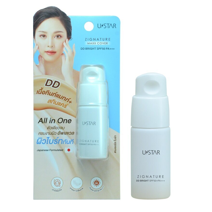 Ustar Zig.nature Maxx Cover DD Brig.ht SPF50 PA++++ 10g. Natural Bright - Natural Bright