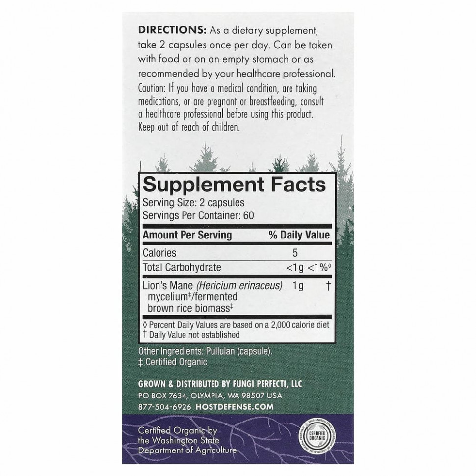 Fungi Perfecti, ежовик гребенчатый, поддержка памяти и нервной системы, 120 вегетарианских капсул