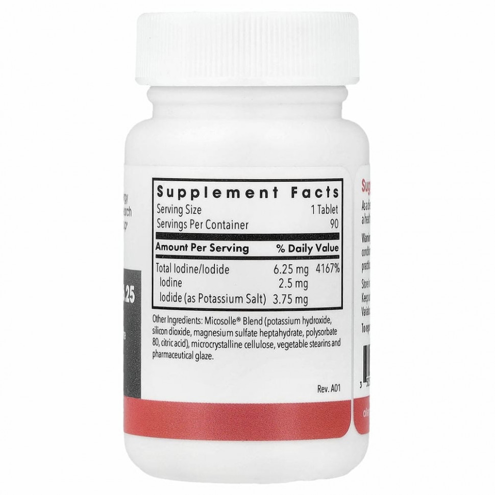 Optimox, Iodoral, ИОД, 6,25 мг, 90 делимых таблеток