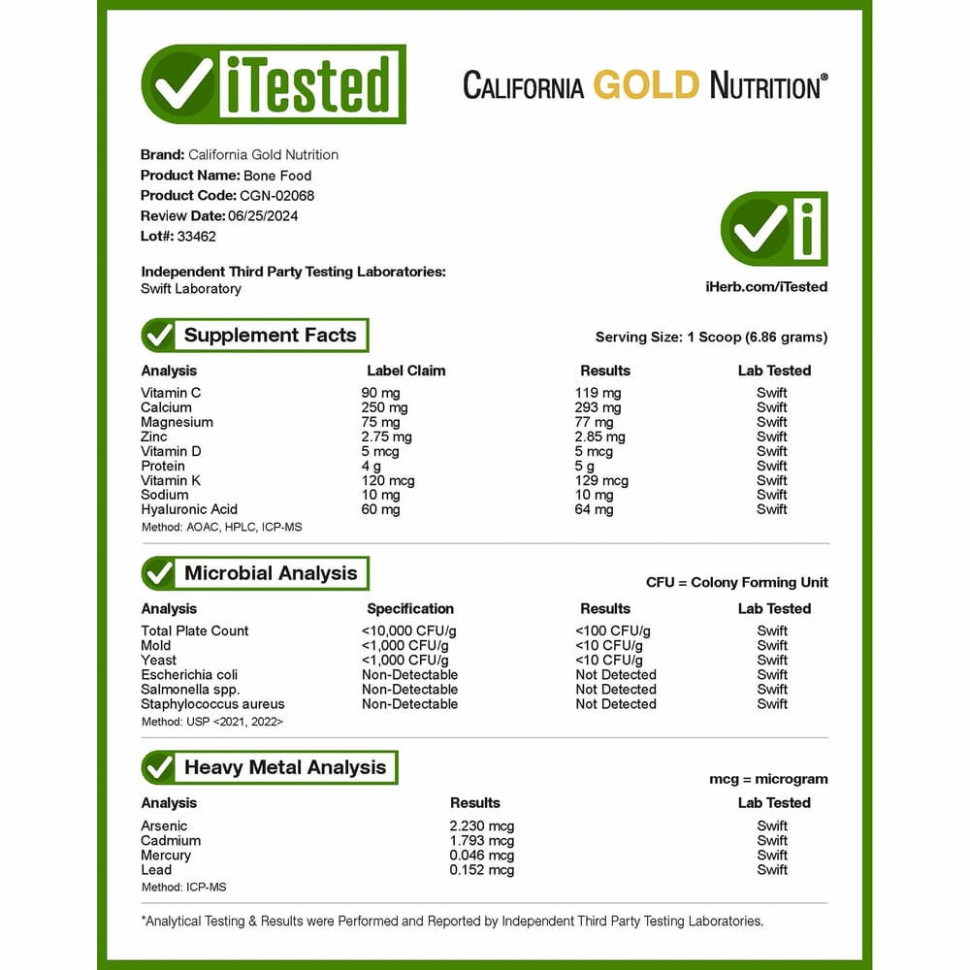 California Gold Nutrition, Bone Food, добавка для поддержки здоровья костей и суставов, 411 г (14,50 унции)