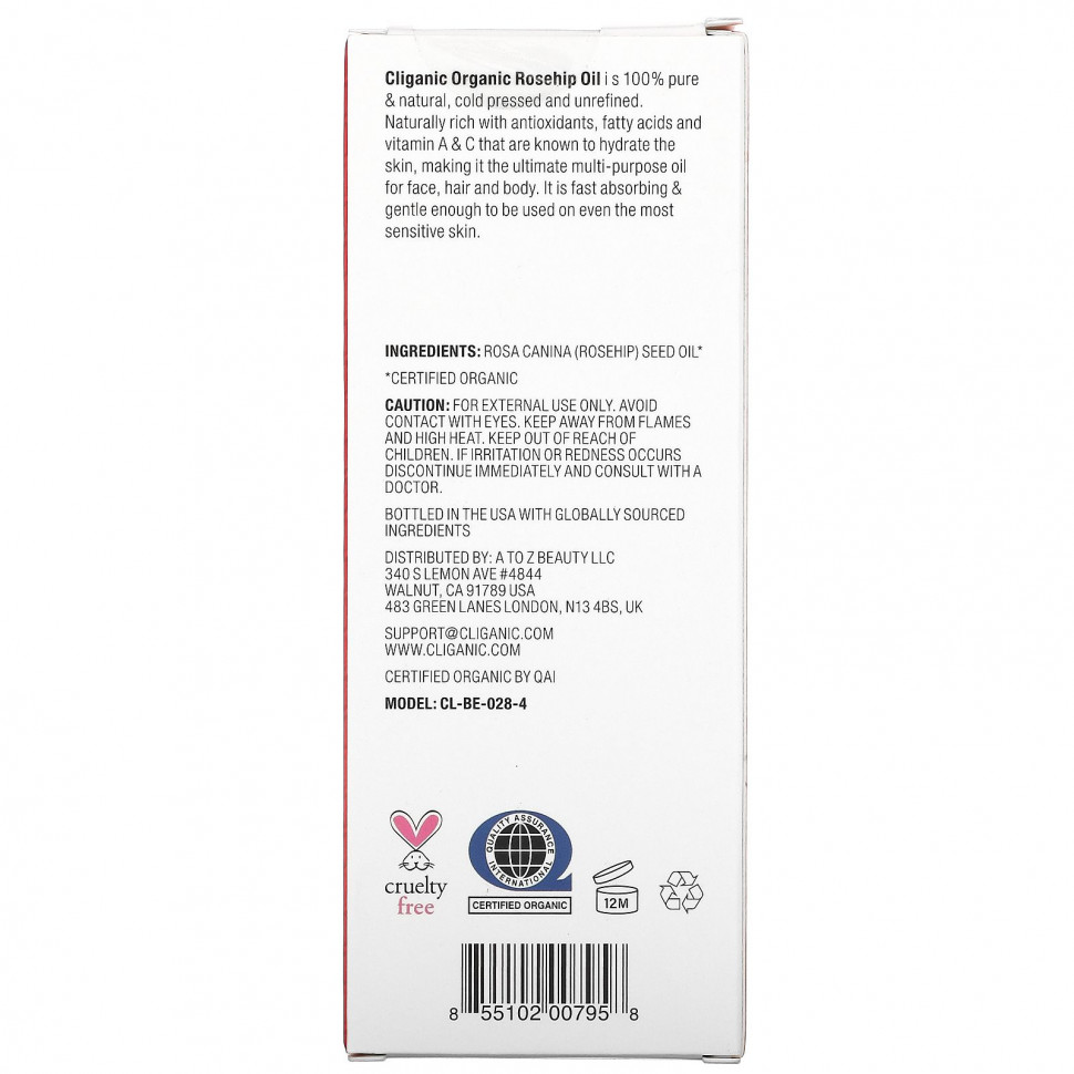 Cliganic, 100% чистое и натуральное, масло шиповника, 120 мл (4 жидк. Унции)