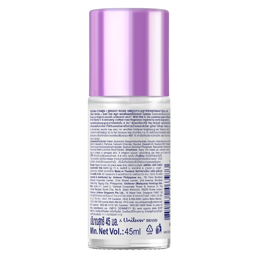 Rexona Roll On Vitamin + Bright Rose Smooth Antiperspirant 45 Ml.
