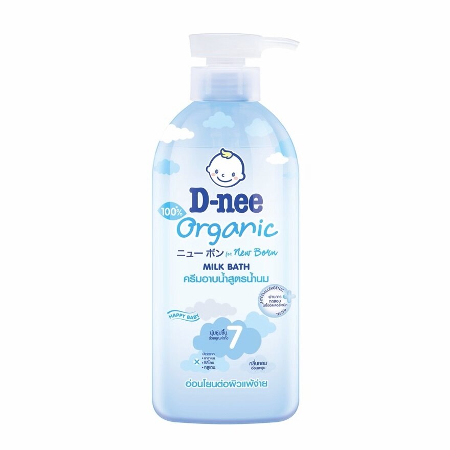 D-nee Baby Milk Bath Organic Happy 450 Ml. ครีมอาบน้ำสูตรน้ำนม อ่อนโยน ผิวแพ้ง่าย - Blue