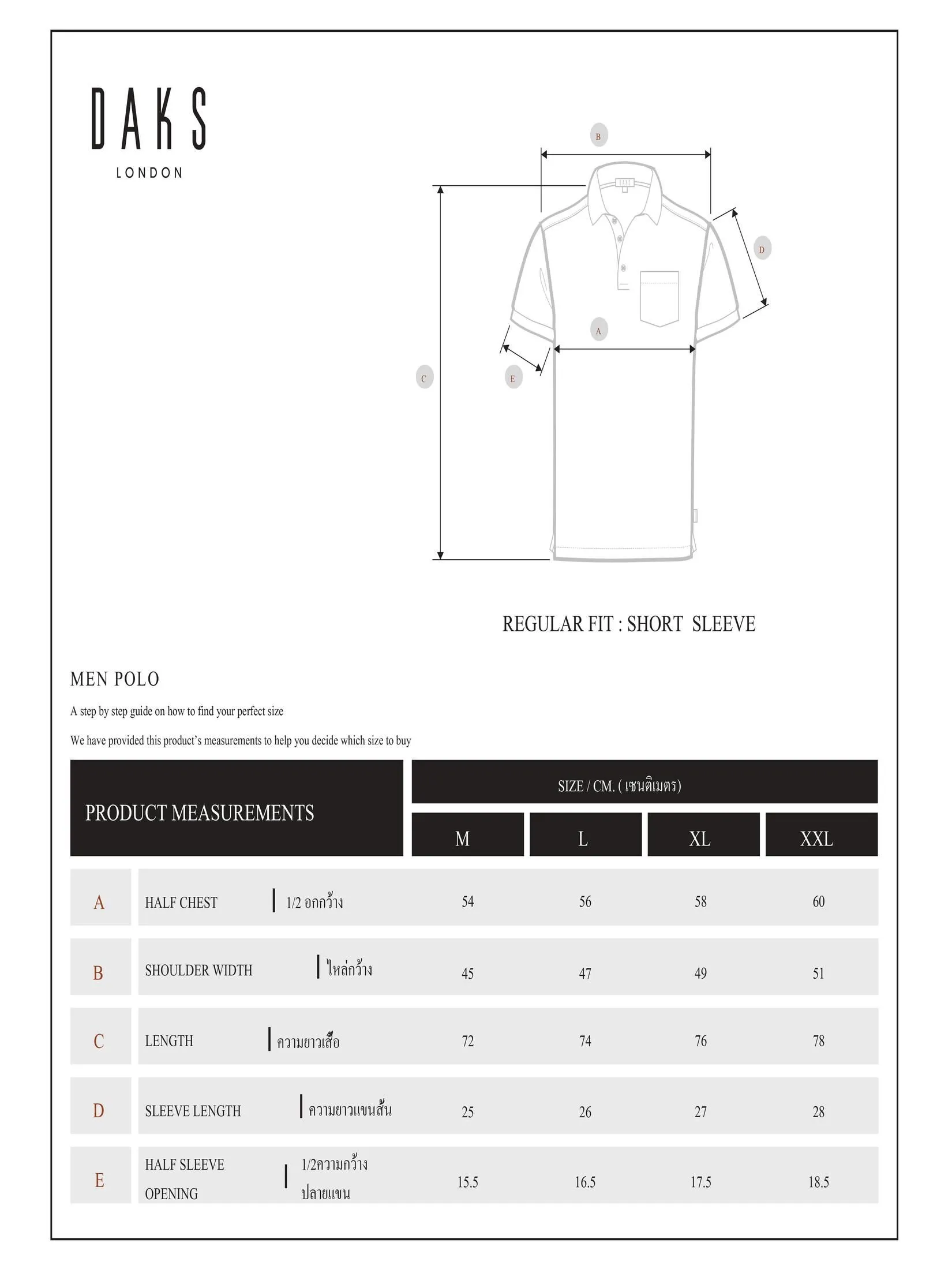 DAKS Men  Short Sleeve Polo Regular Fit Navy Blue