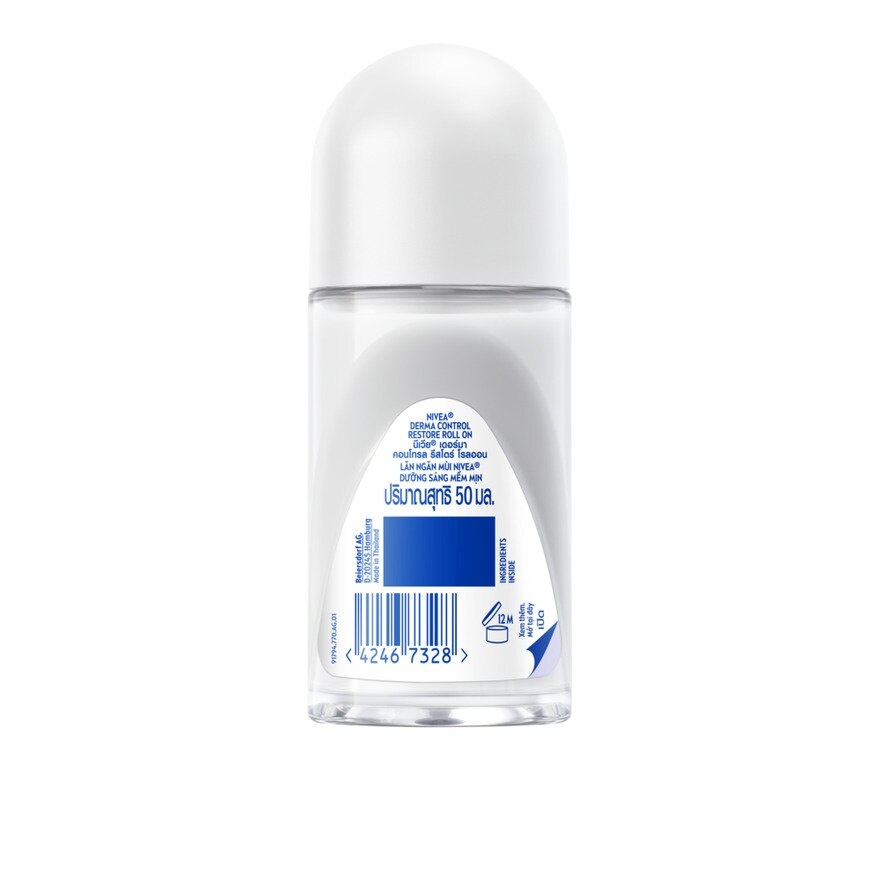 Nivea Roll On Derma Control Restore 50 Ml. โรลออนลดเหงื่อ ระงับกลิ่นกาย