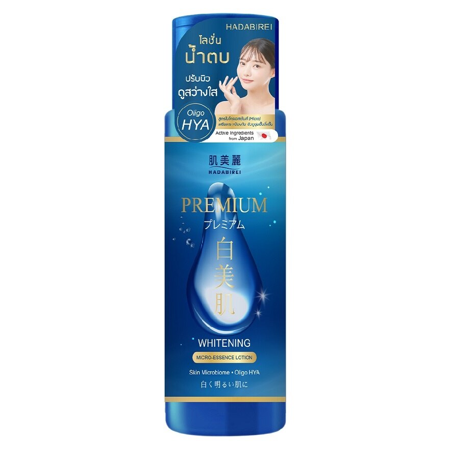 Hadabirei Premium Whitening Micro Essence Lotion 180 Ml.