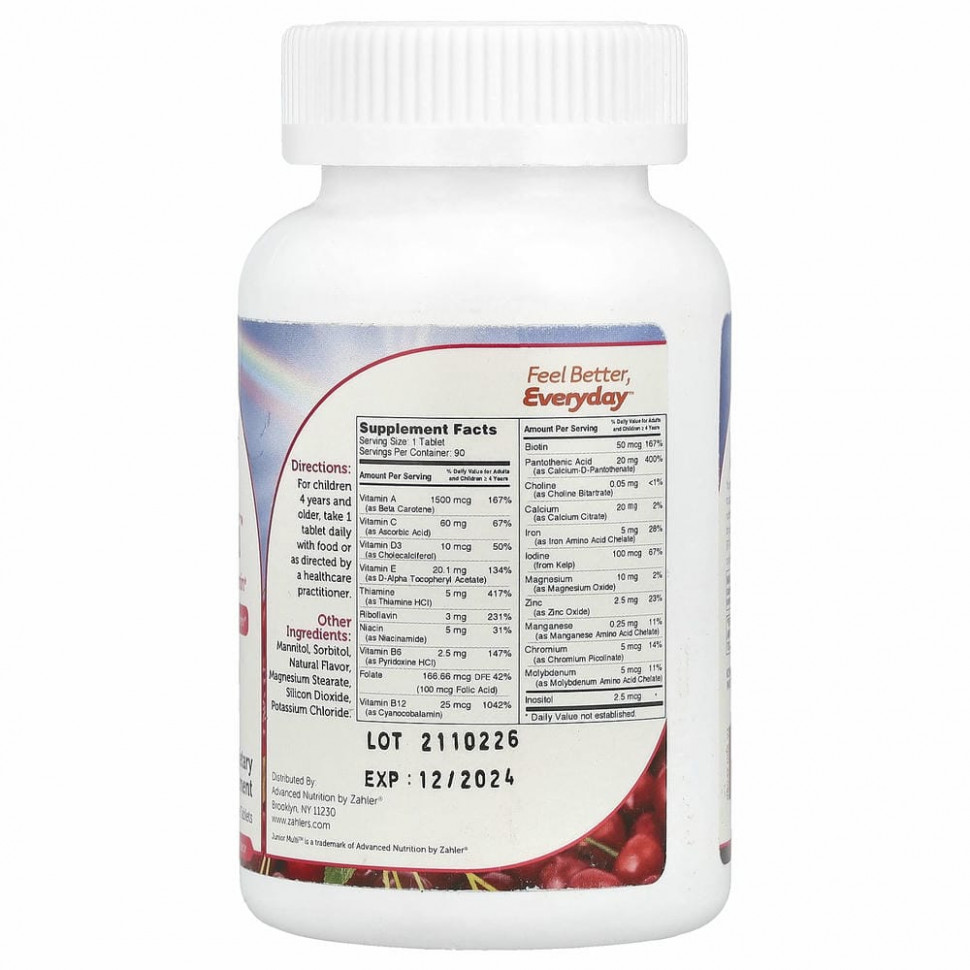 Zahler, Junior Multi, комплексный мультивитамин для приема по 1 таблетке в день, натуральный вишневый вкус, 90 жевательных таблеток