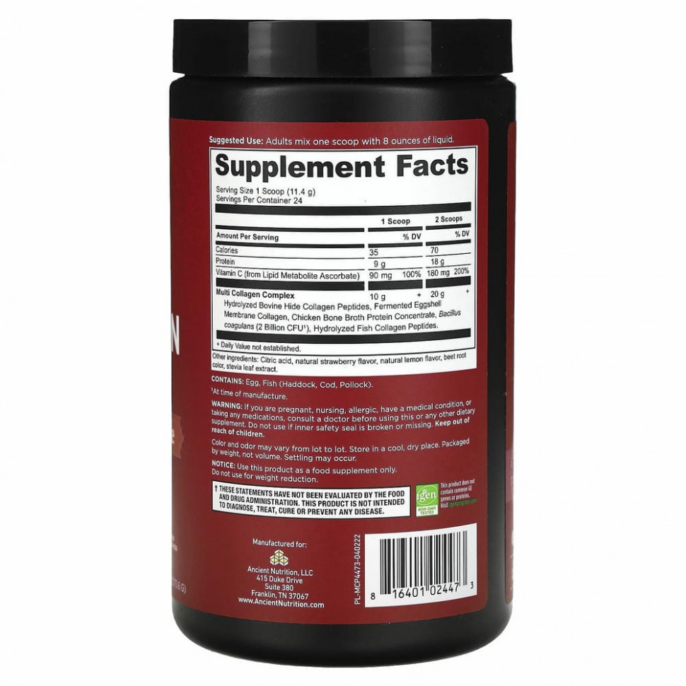 Dr. Axe / Ancient Nutrition, Multi Collagen Protein, Клубничный лимонад, 10,1 унции (285,6 г)