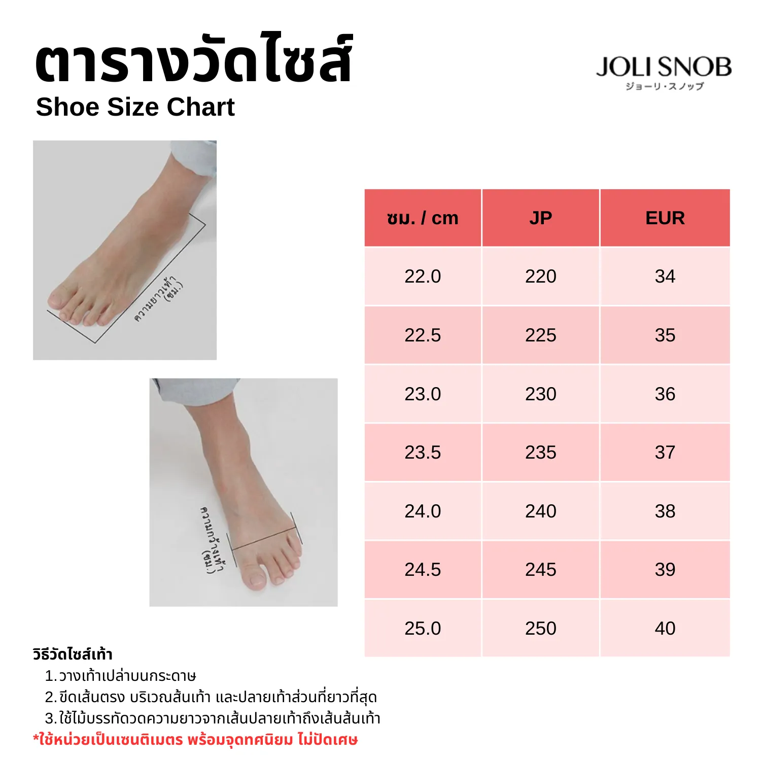 JOLI SNOB Taupe Women Comfort High Heels