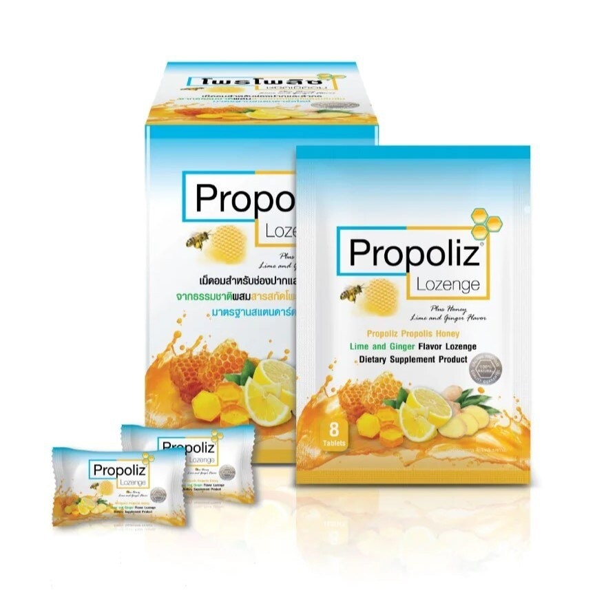 Propoliz Lozenge Plus Honey Lime and Ginger Flavor 8 Tablets
