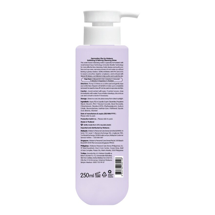Dermaction Plus by Watsons Exfoliating  Refining Cleansing Water 250ml.