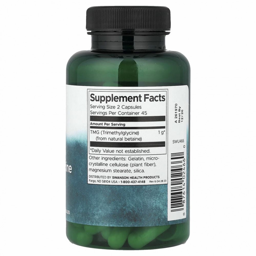 Swanson, TMG триметилглицин, 500 мг, 90 капсул