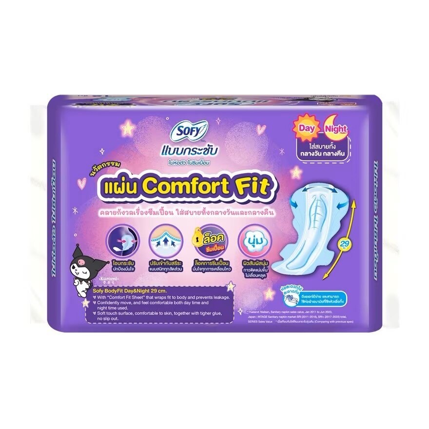 Sofy Body Fit Day  Night 29cm 12'S