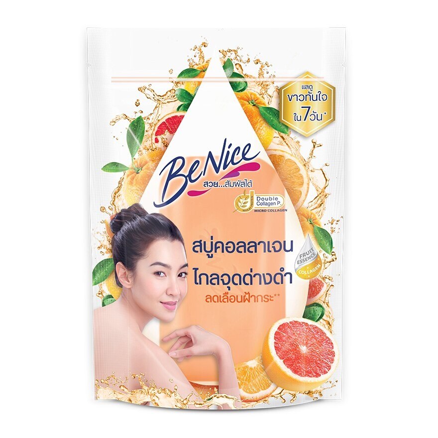 Benice Soap Bar Fruit Collagen Grapefruit Oragne 120 G. สบู่คอลลาเจน สบู่ก้อน - Orange