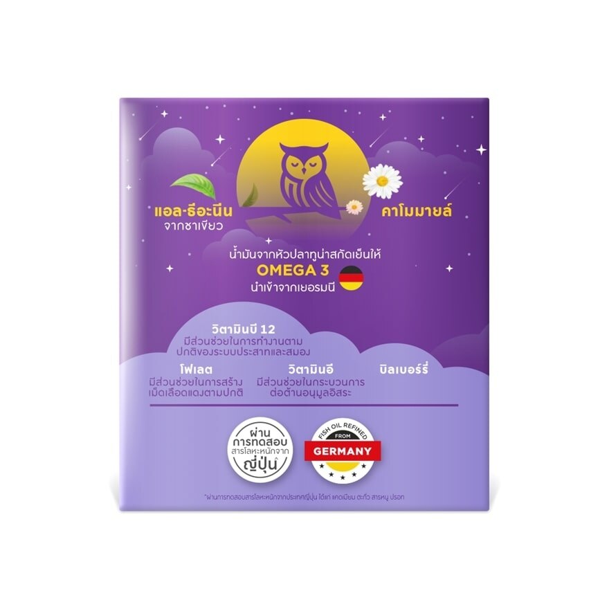 Zeavita Night Z (Dietary Supplement Product) 30 Tablets