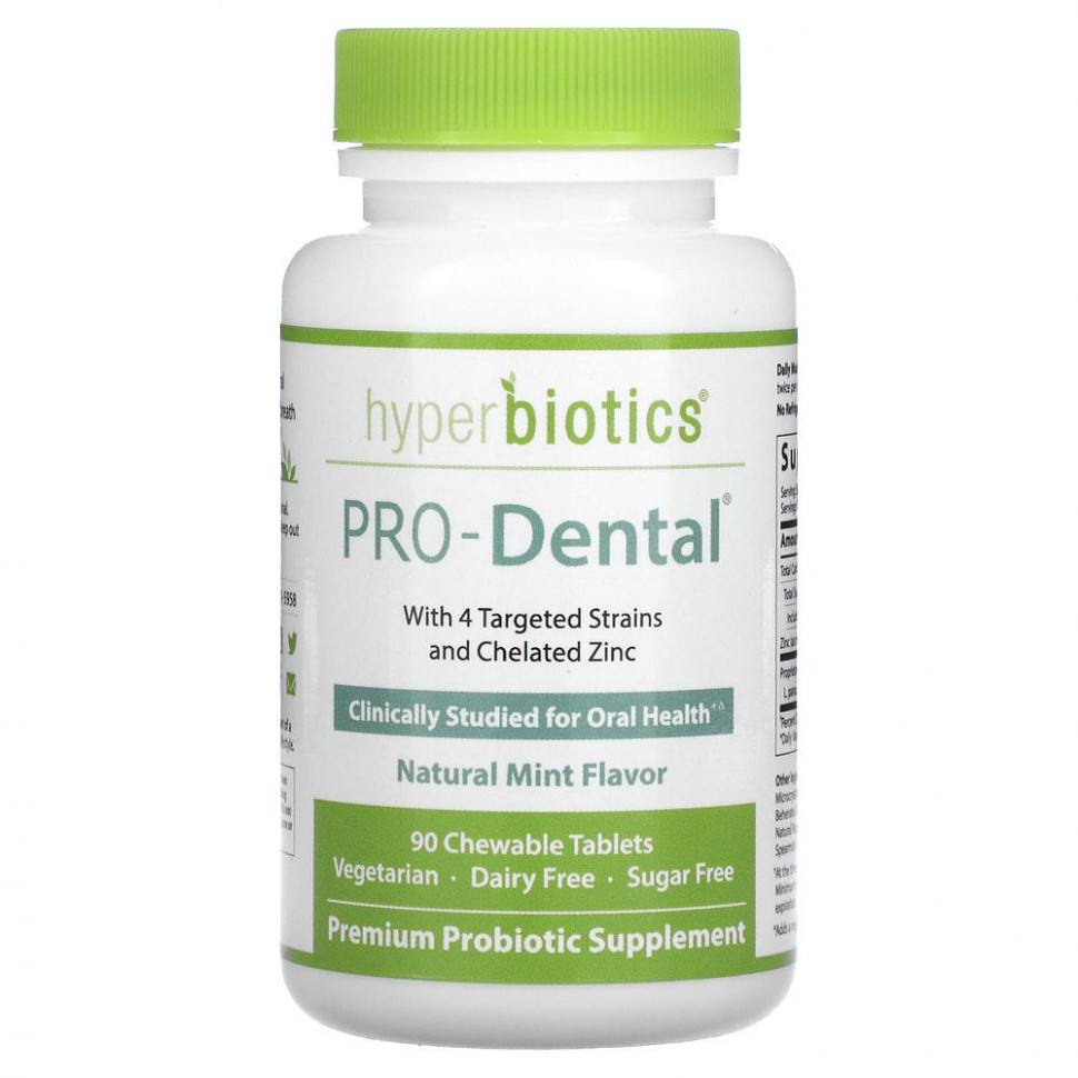 Hyperbiotics, PRO-Dental, пищевая добавка для здоровья полости рта, с натуральным мятным вкусом, 90 жевательных таблеток - HYB-11370-45 шт.