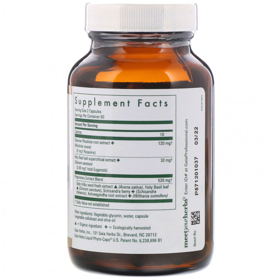 Gaia Herbs Professional Solutions, Средство для борьбы со стрессом из серии HPA Axis, для равновесия каждый день, 120 капсул, заполненных жидкостью