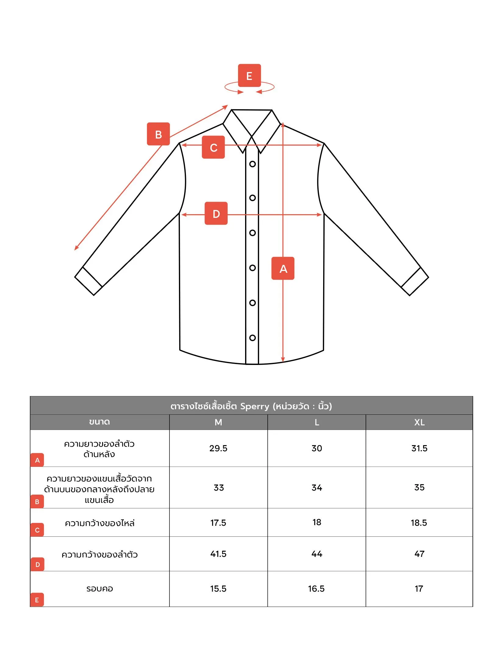 SPERRY MEN WHITE ESSENTIAL OXFORD SHIRT LS