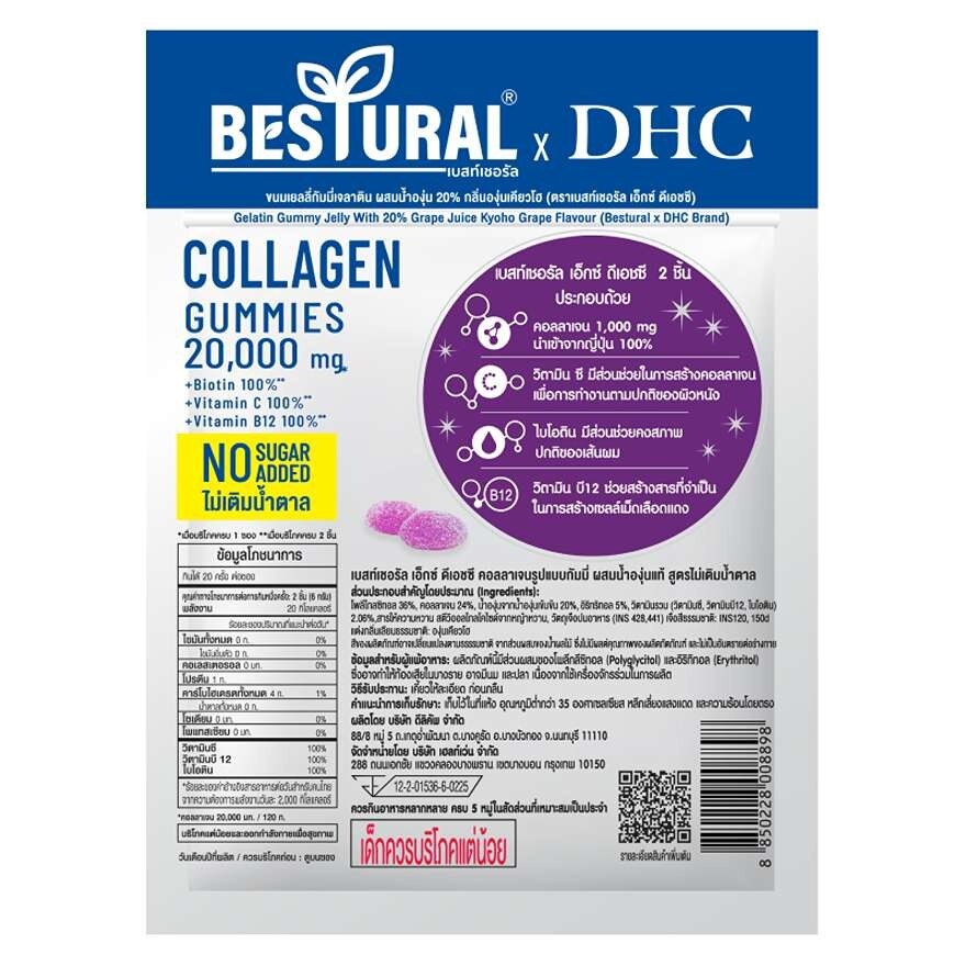 Bestural x DHC Collagen Kyoho Grape 120 g.