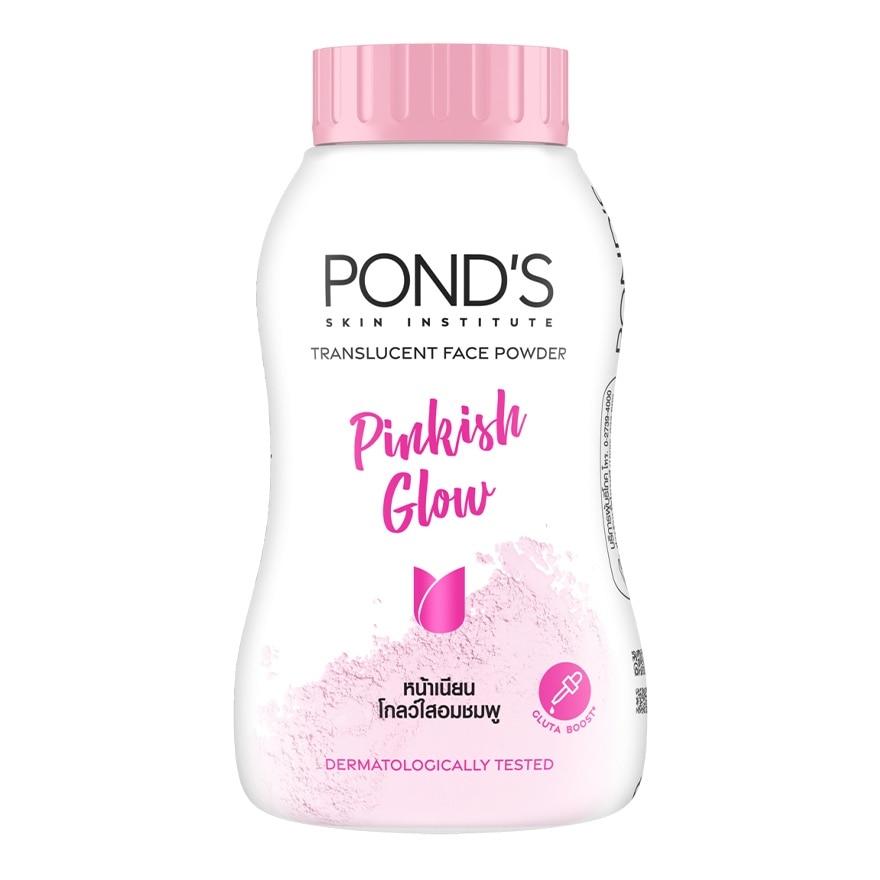 Pond'S Translucent Face Powde Pinkish Glow 45 G. แป้งฝุ่นโปร่งแสง
