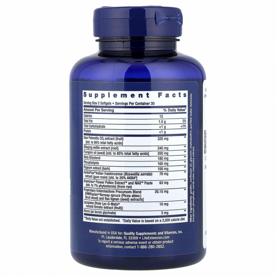 Life Extension, Ultra Prostate Formula, ультра формула для мужского здоровья, 60 капсул