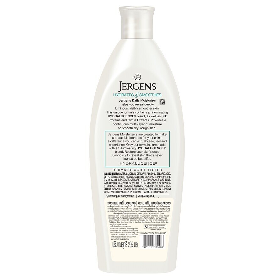 Jergens Daily Moisture Dry Skin Moisturizer 295 Ml.