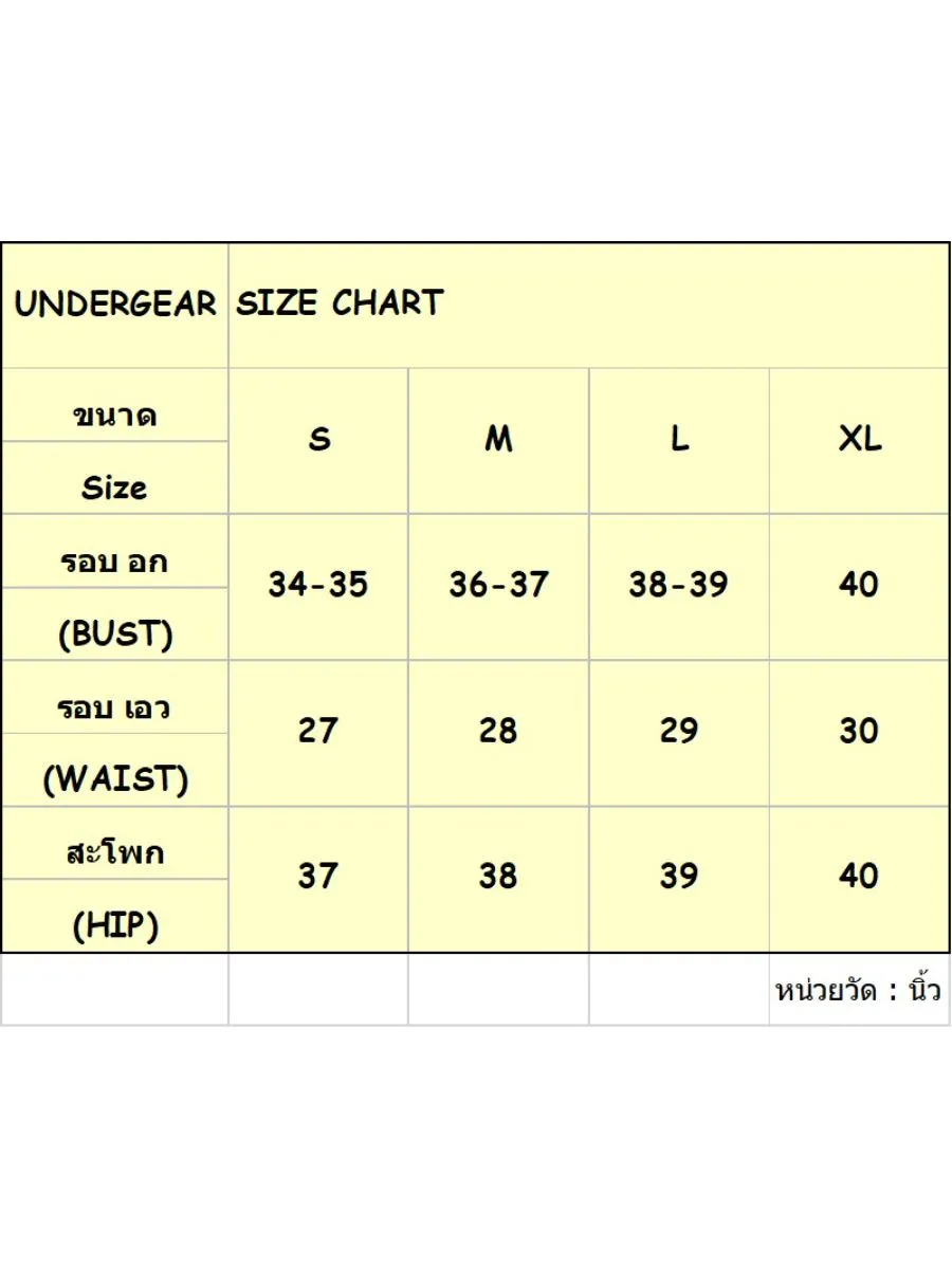 UNDERGEAR Short Pants 2208MJSPN09