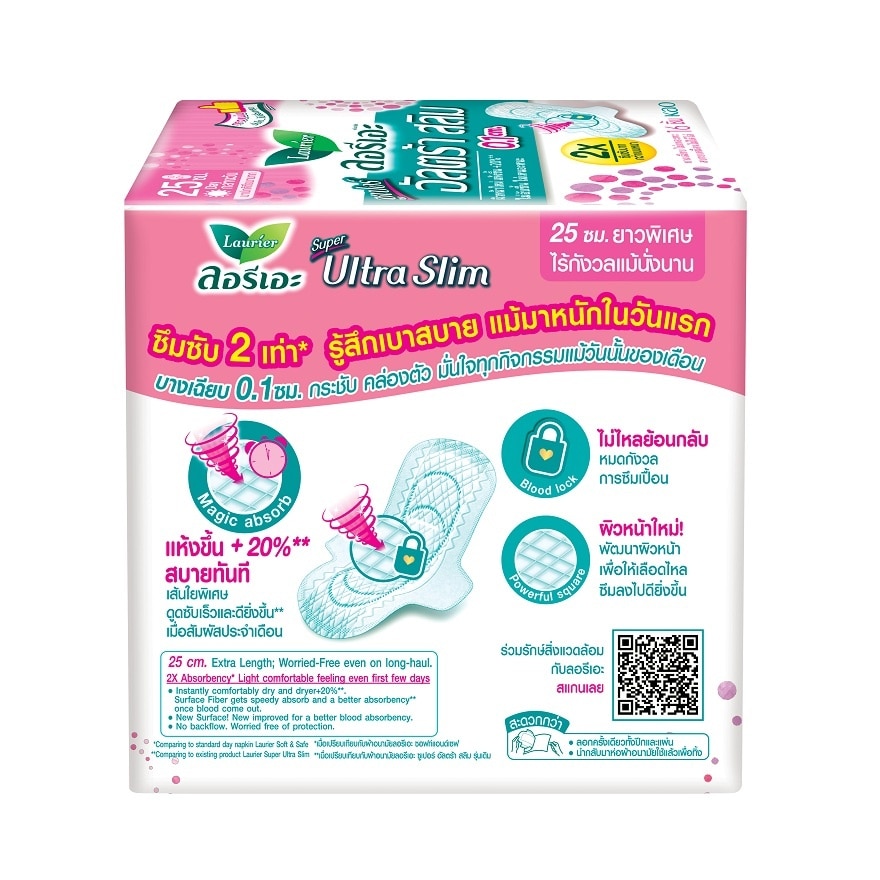 Laurier Super Ultra Slim 25 cm. Wing 16'S