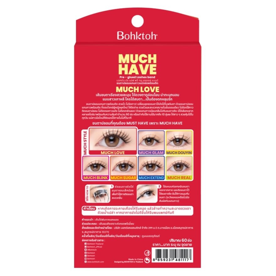 Bohktoh Much Have 10pairs Love