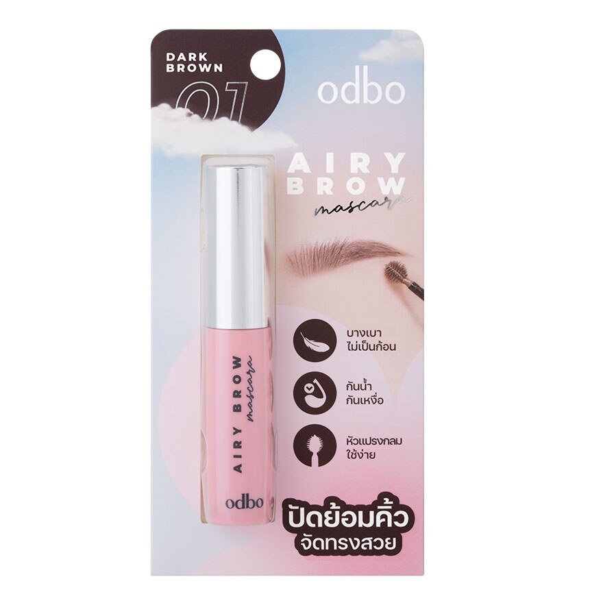 Odbo Airy Eye Brow Mascara 7020-01
