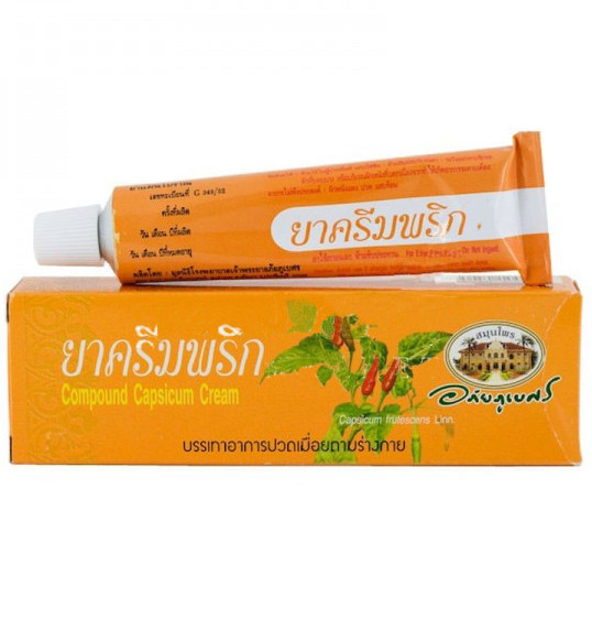 Перцовая мазь от радикулита, артроза Abhai 25 гр