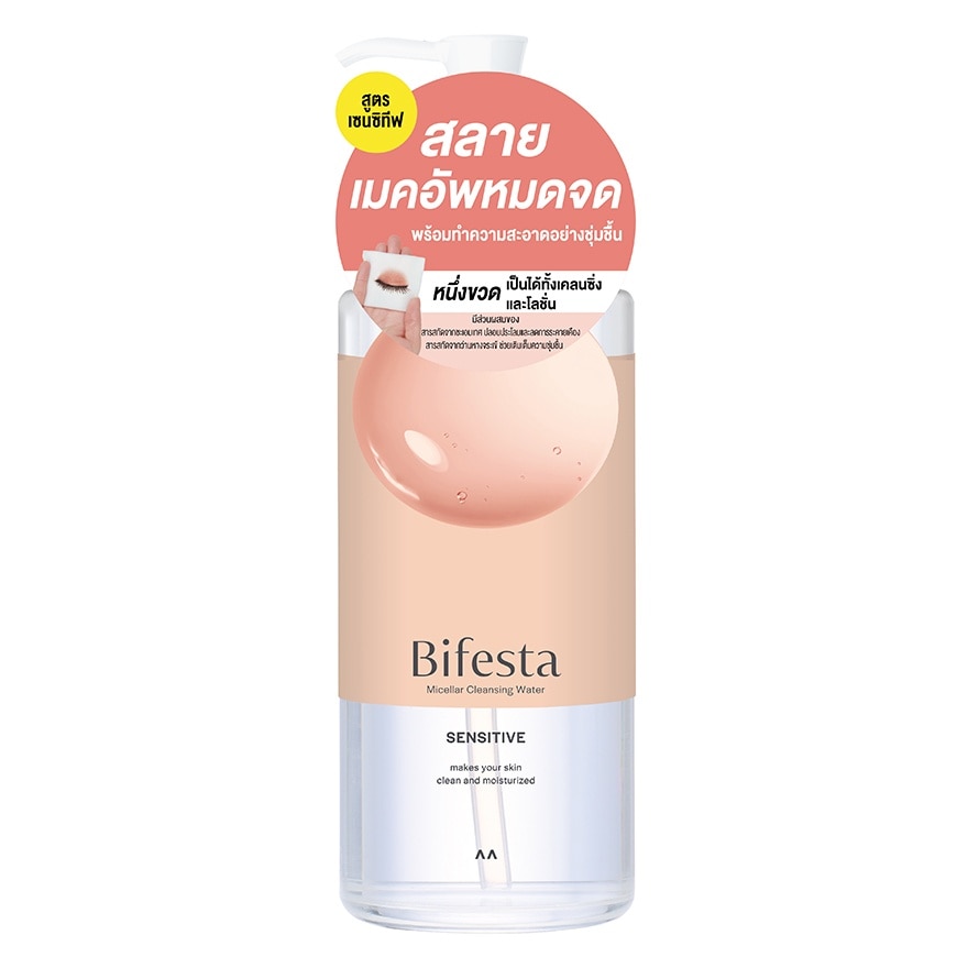 Bifesta Micellar Cleansing Water Sensitive 400 ml.