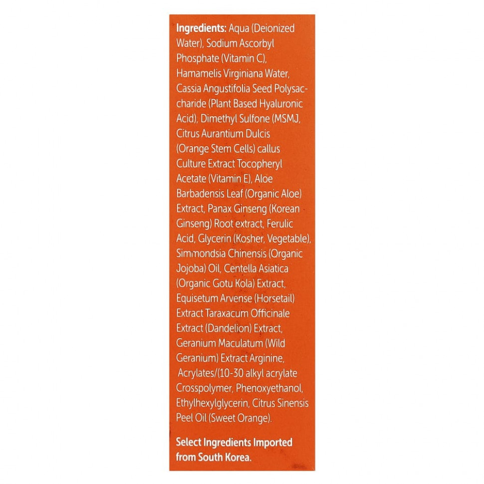 SeoulCeuticals, cыворотка для улучшения цвета лица, 30 мл (1 жидк. унция)