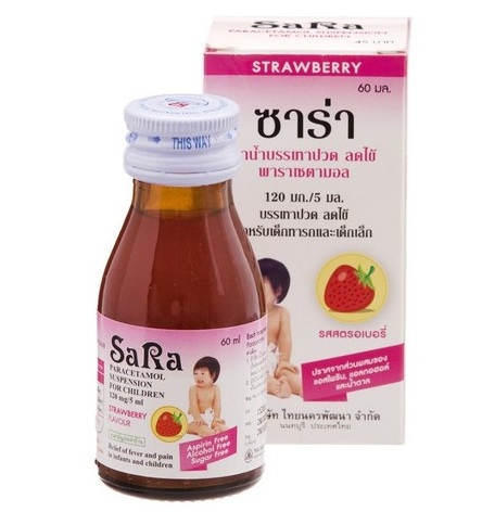 Детский сироп - парацетамол с клубникой Sara 60 мл