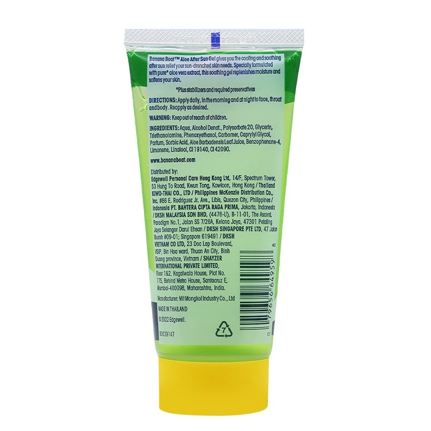 Banana Boat Aloe Vera Gel 90 Ml.